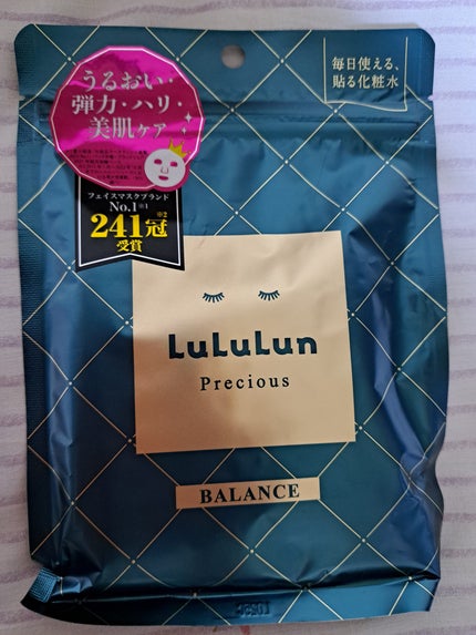 ルルルンプレシャス GREEN(バランス)【旧】/ルルルン/シートマスク・パックを使ったクチコミ(1枚目)