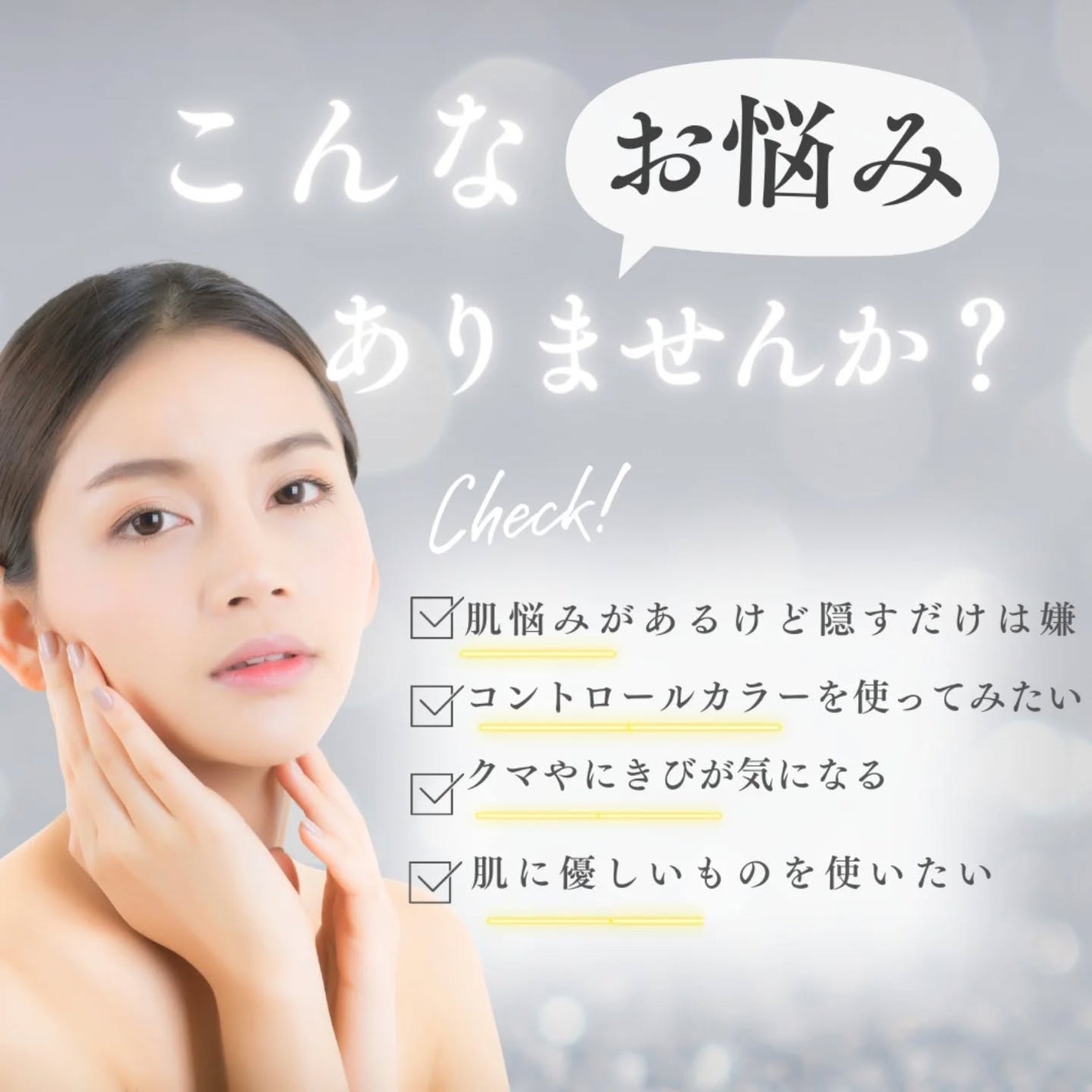 ミネラルコントロールカラーベース/レイチェル ワイン/ルースパウダーを使ったクチコミ(2枚目)