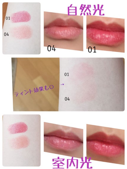 マシュマロティントルージュ/フォーチュン/リップティントを使ったクチコミ(3枚目)