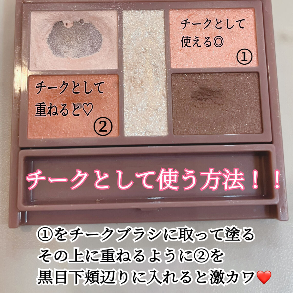 ダブルエンドアイブロウブラシ スマッジタイプ/ロージーローザ/メイクブラシを使ったクチコミ（2枚目）