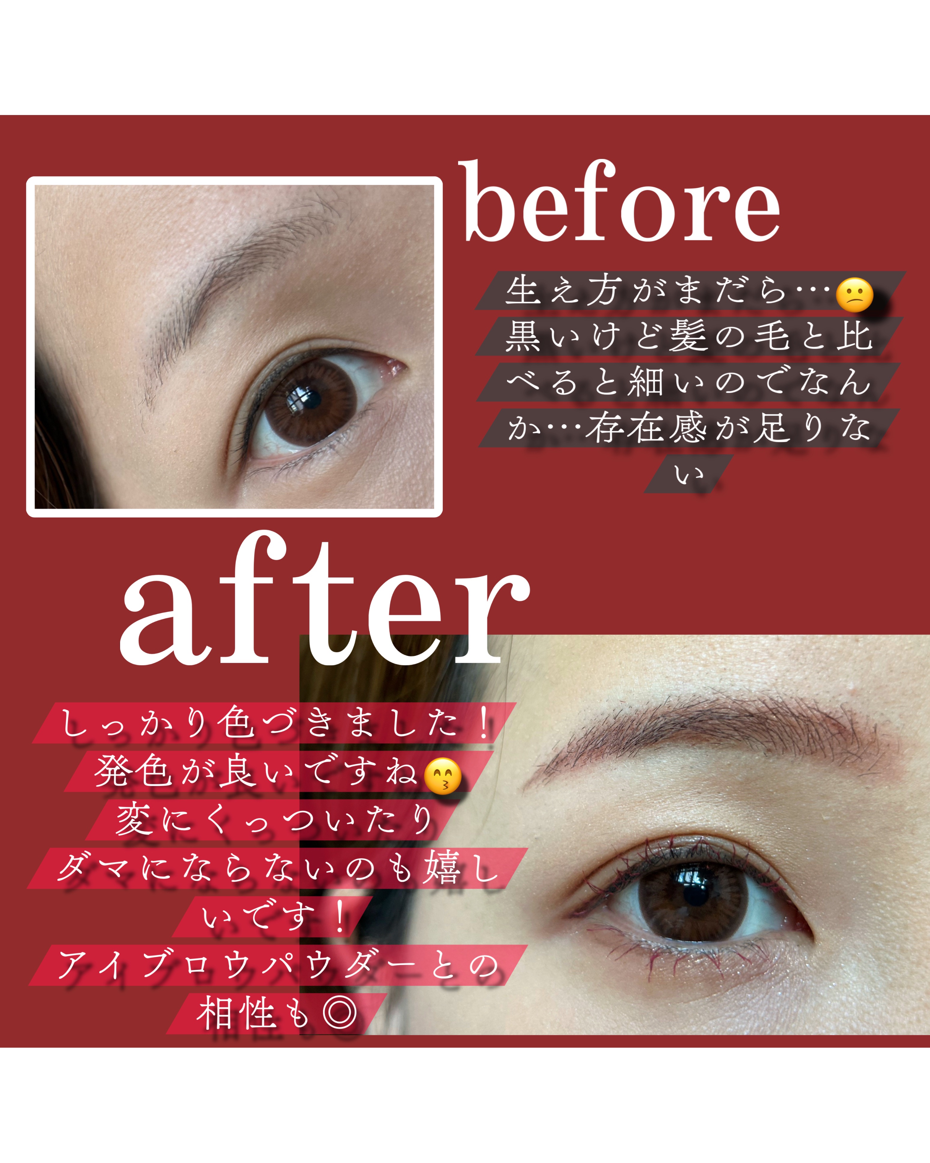 フィルム眉カラー/デジャヴュ/眉マスカラを使ったクチコミ（3枚目）