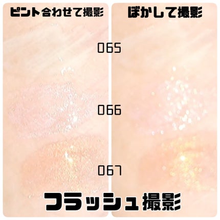 ディオール アディクト リップ マキシマイザー/Dior/リップグロスを使ったクチコミ(4枚目)