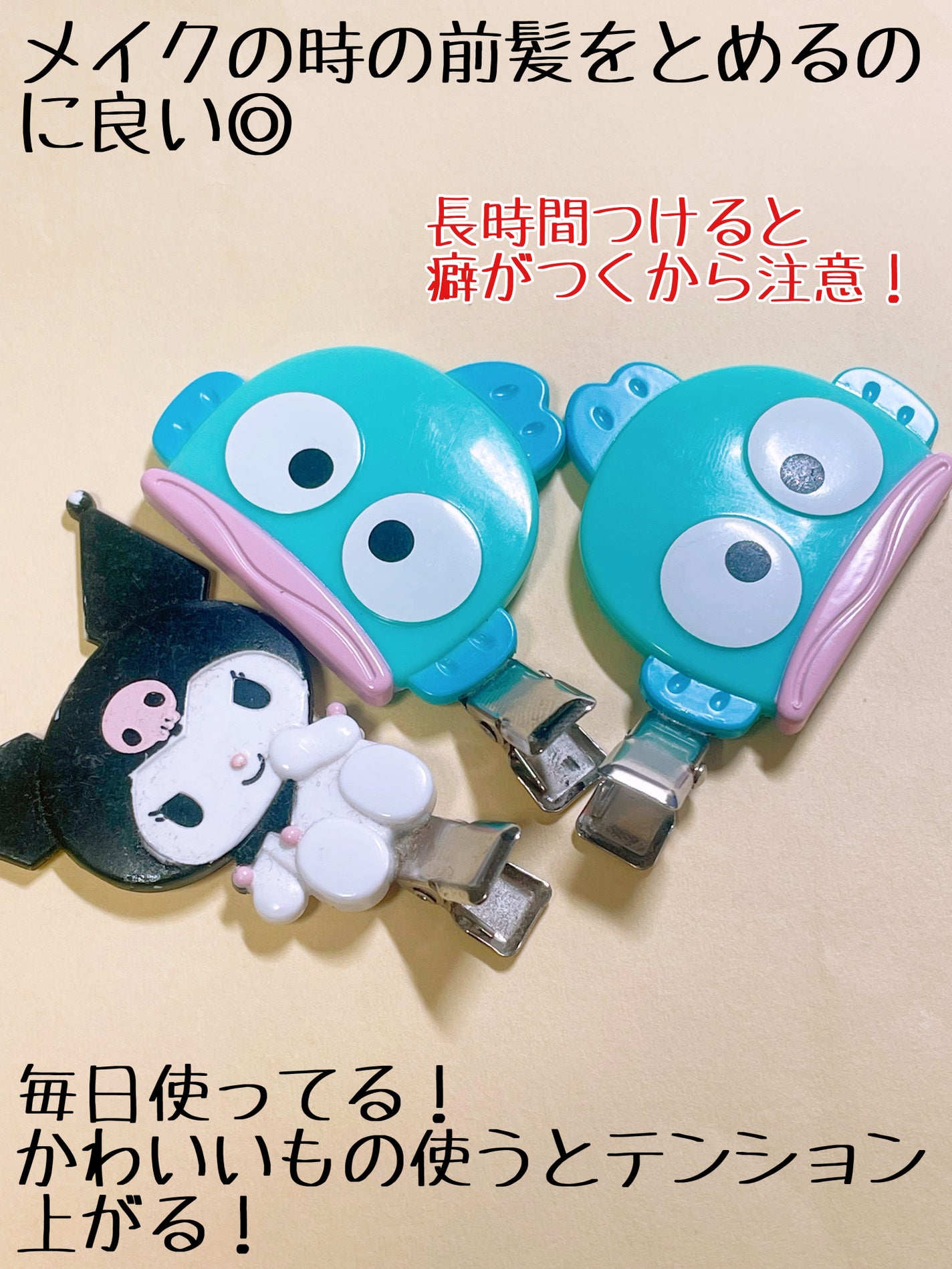 前髪クリップ/サンリオ/ヘアアクセサリーを使ったクチコミ(2枚目)