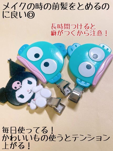 前髪クリップ/サンリオ/ヘアアクセサリーを使ったクチコミ(2枚目)