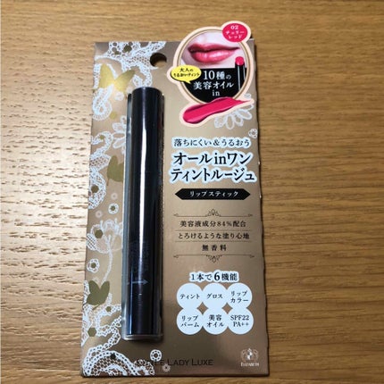 オールインワンルージュ/リトルレディ リュクス/リップグロスを使ったクチコミ(1枚目)