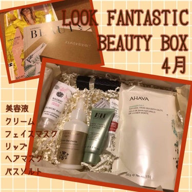 look fantastic Beauty Box/Lookfantastic/その他キットセットを使ったクチコミ（1枚目）