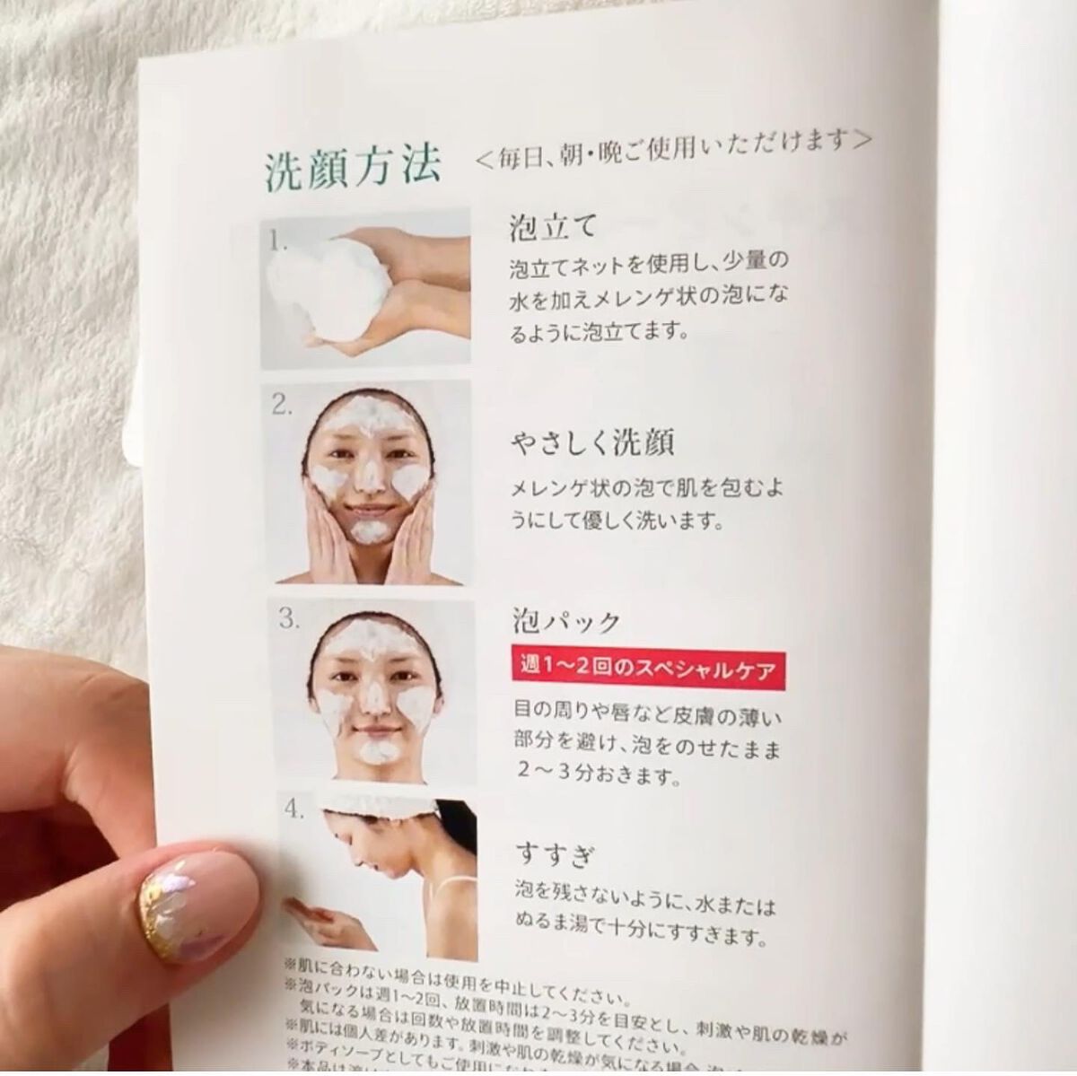 スキンピールバー ティートゥリー/サンソリット/洗顔石鹸を使ったクチコミ(7枚目)