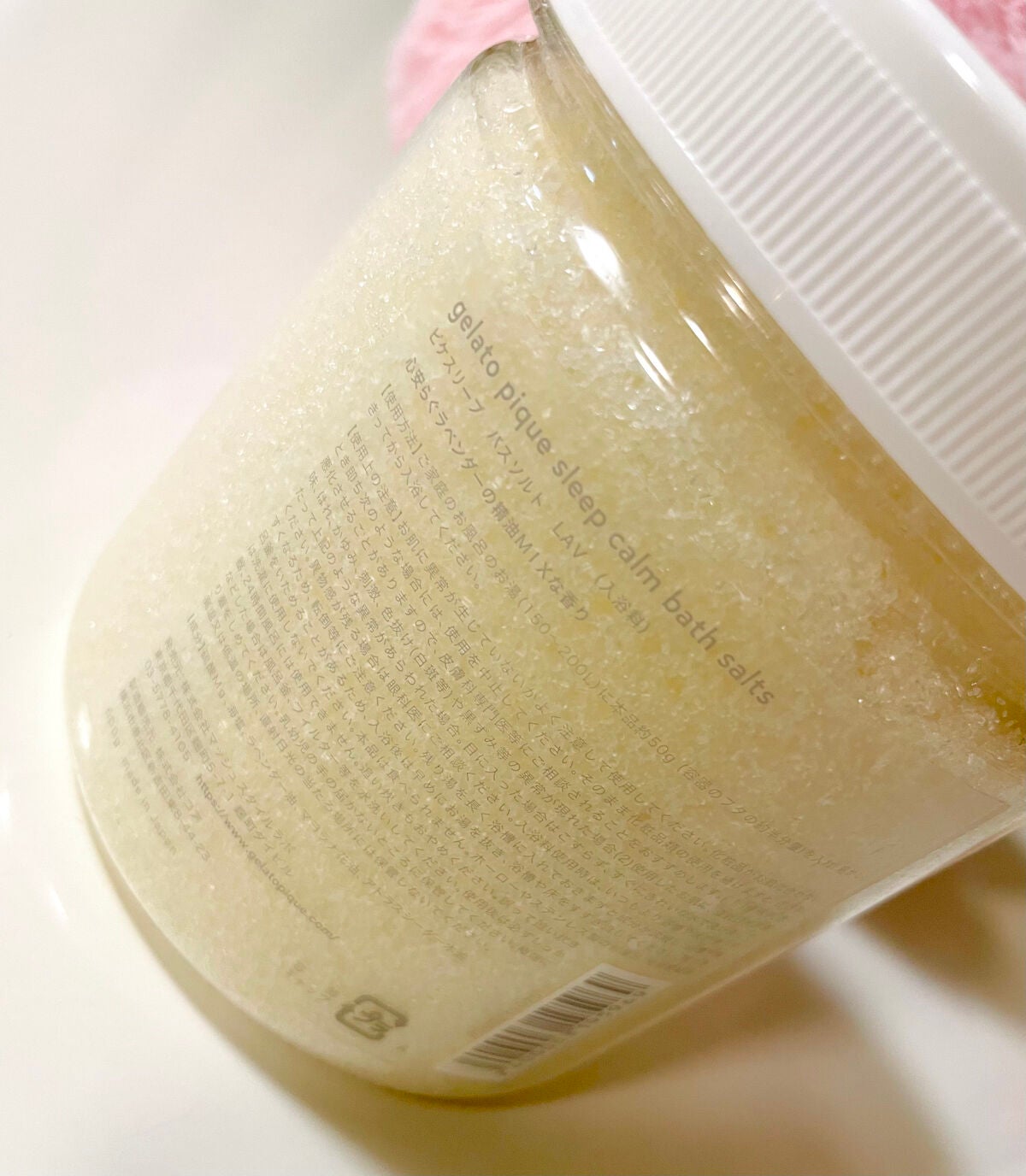 かーびい on LIPS 「gelatopiquesleepCALMBATHSALTSジェ..」(2枚目)