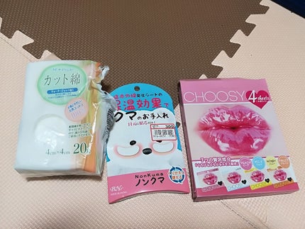 ハトムギ化粧水(ナチュリエ スキンコンディショナー R )/ナチュリエ/化粧水を使ったクチコミ(4枚目)