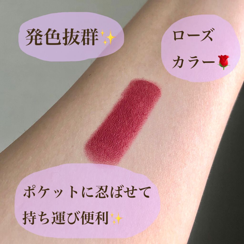 gemini lip stick/la peau de gem./口紅を使ったクチコミ(2枚目)