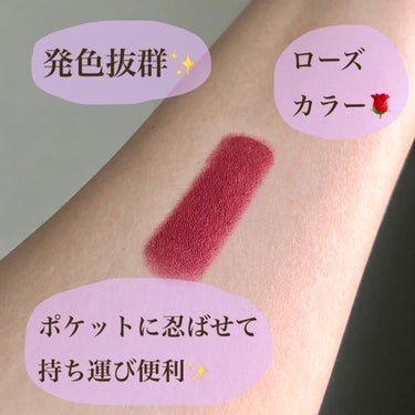 gemini lip stick/la peau de gem./口紅を使ったクチコミ（2枚目）