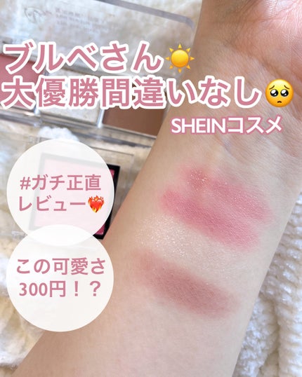 アイシャドウパレット/SHEIN/アイシャドウパレットを使ったクチコミ(1枚目)