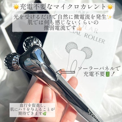 3D美顔ローラー/Sunmay/ボディケア美容家電を使ったクチコミ(2枚目)