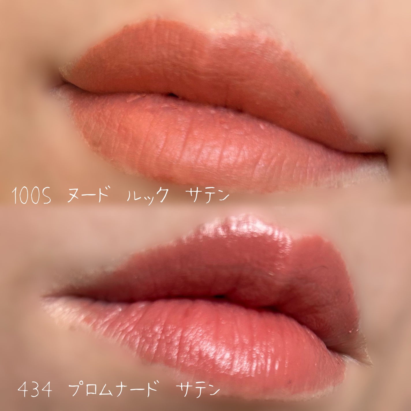 ルージュ ディオール/Dior/口紅を使ったクチコミ(6枚目)