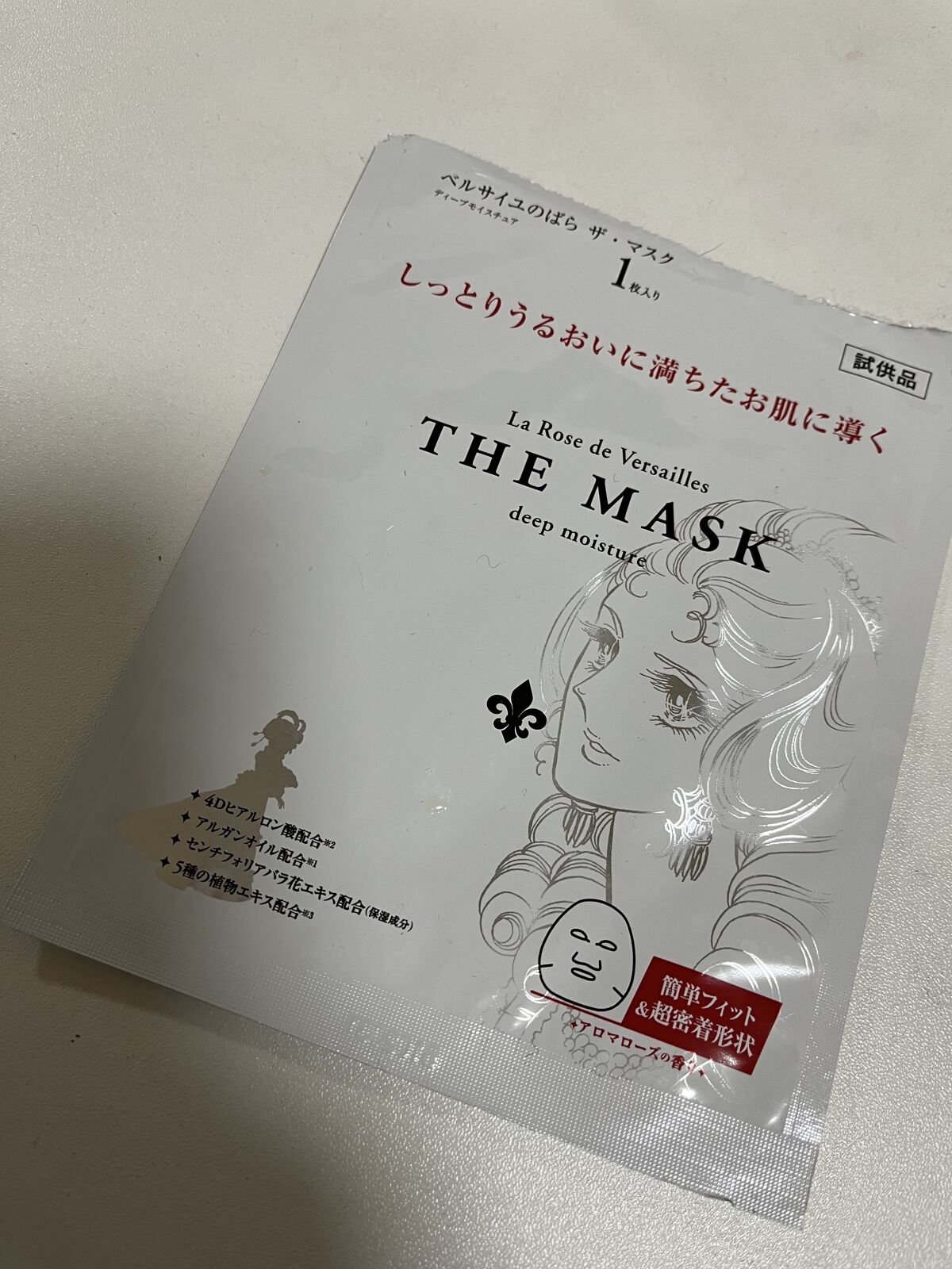 ベルサイユのばら ザ・マスク ディープモイスチュア/クレアボーテ/シートマスク・パックを使ったクチコミ（1枚目）