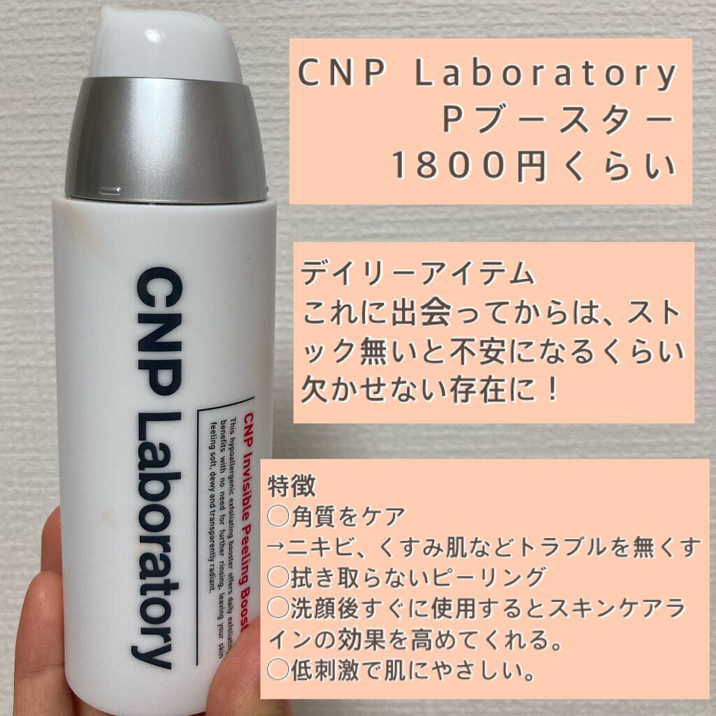 オバジC10セラム / オバジの口コミ | おすすめ順 | 211件 | LIPS