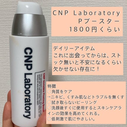 オバジC10セラム/オバジ/美容液を使ったクチコミ(2枚目)