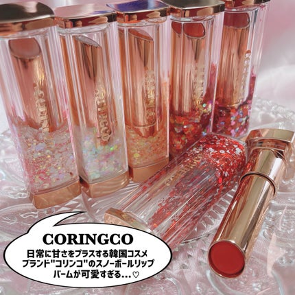 シャララスノーボールリップバーム/CORINGCO/口紅を使ったクチコミ(2枚目)
