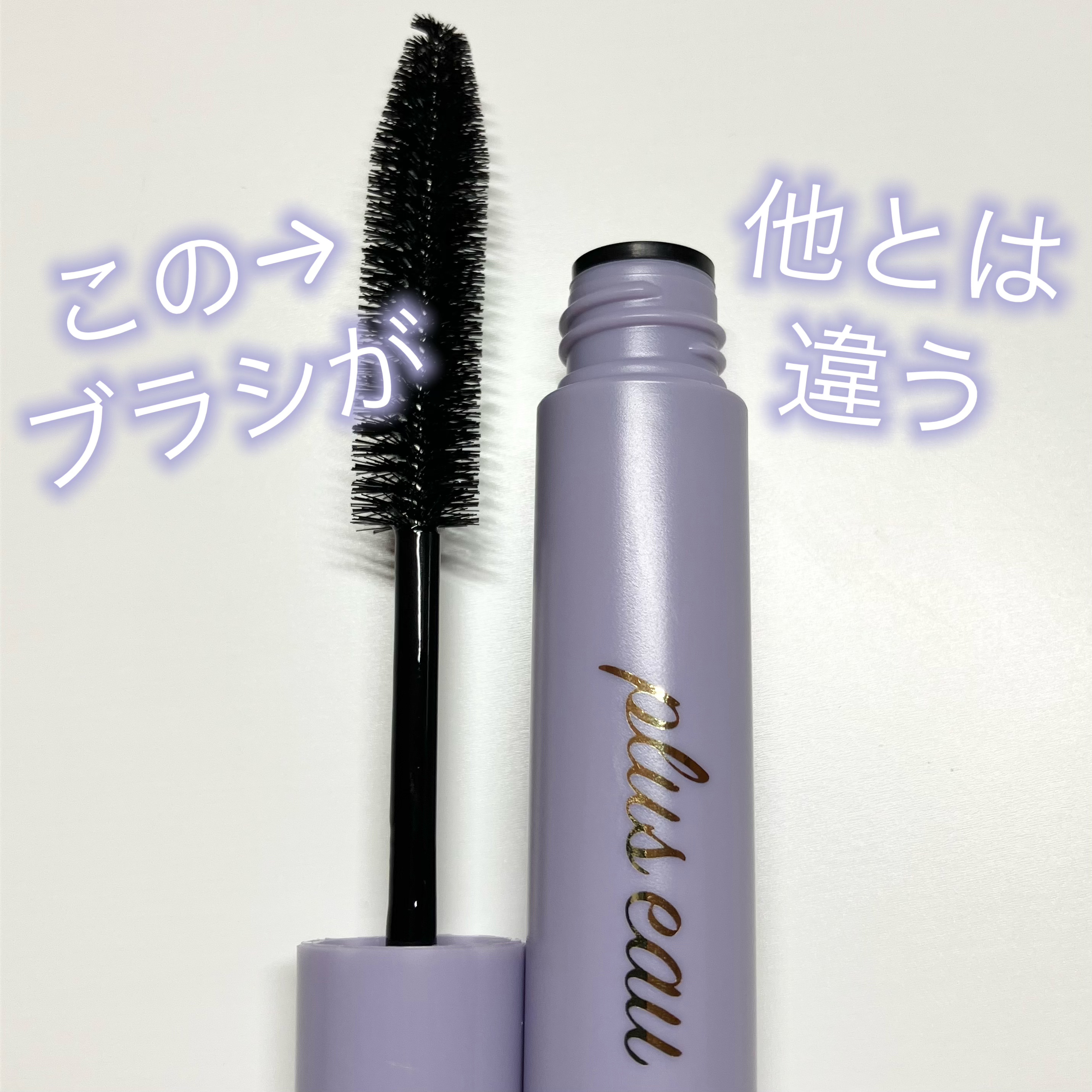 ポイントリペア スーパーハード/plus eau/ヘアジェルを使ったクチコミ（1枚目）