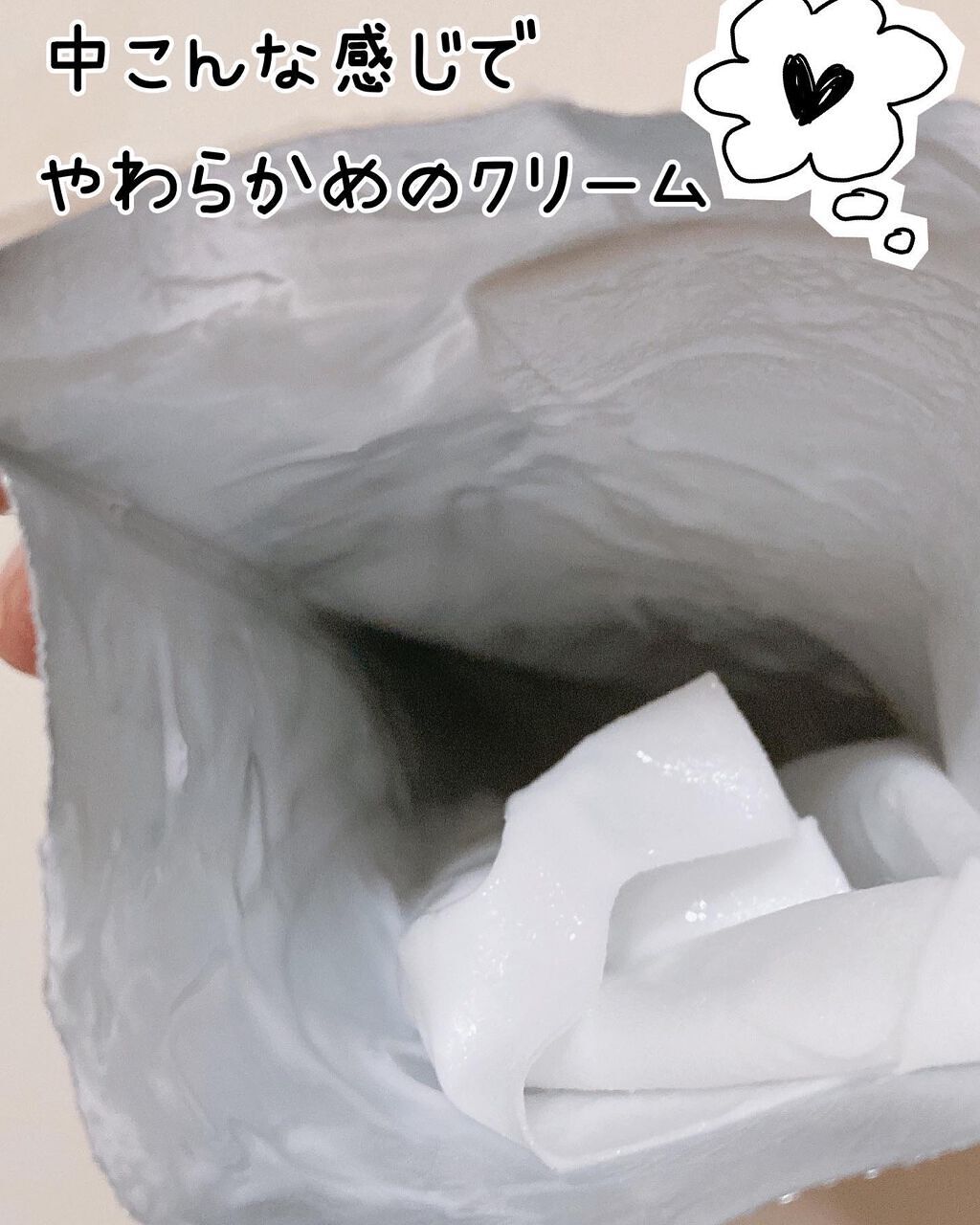 ドクダミクリームマスクナイトソリューション/Anua/シートマスク・パックを使ったクチコミ(2枚目)