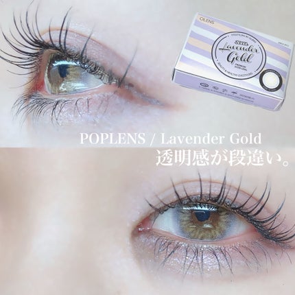 LAVENDER GOLD(ラベンダーゴールド)/OLENS/カラーコンタクトレンズを使ったクチコミ(1枚目)