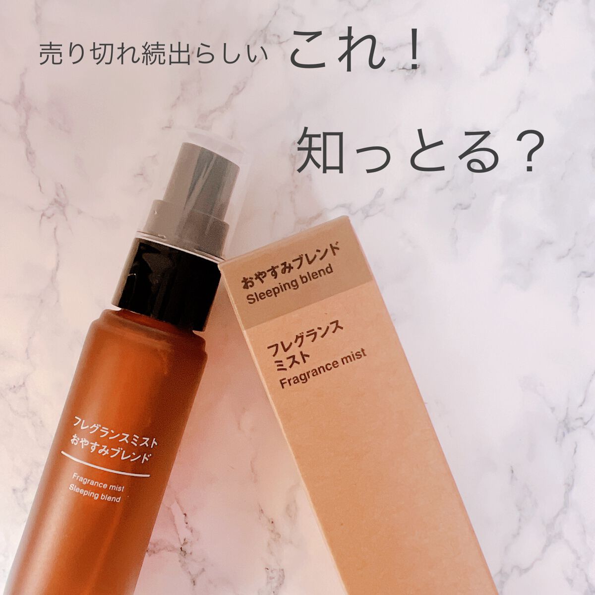 めぐりズム 蒸気でホットアイマスク ラベンダーの香り 12枚入【旧】/めぐりズム/ホットアイマスクを使ったクチコミ（2枚目）