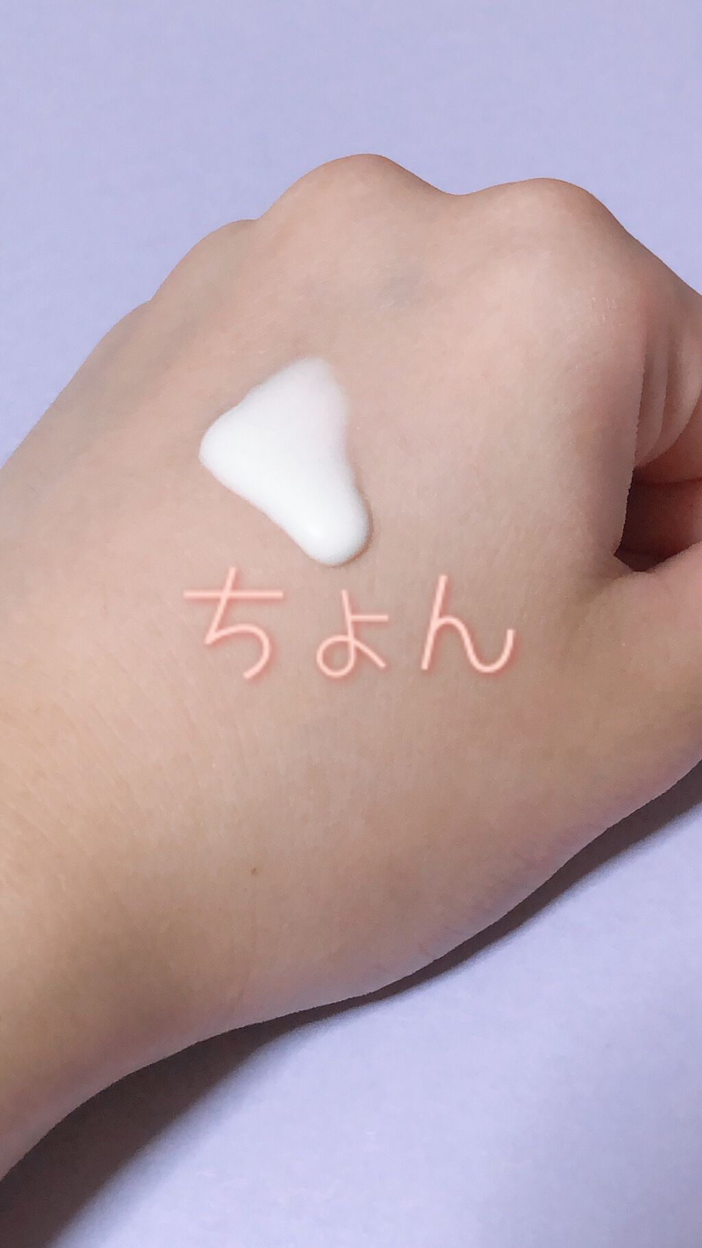 モイスチャーリップ ビタミンE/ニベア/リップクリームを使ったクチコミ（3枚目）