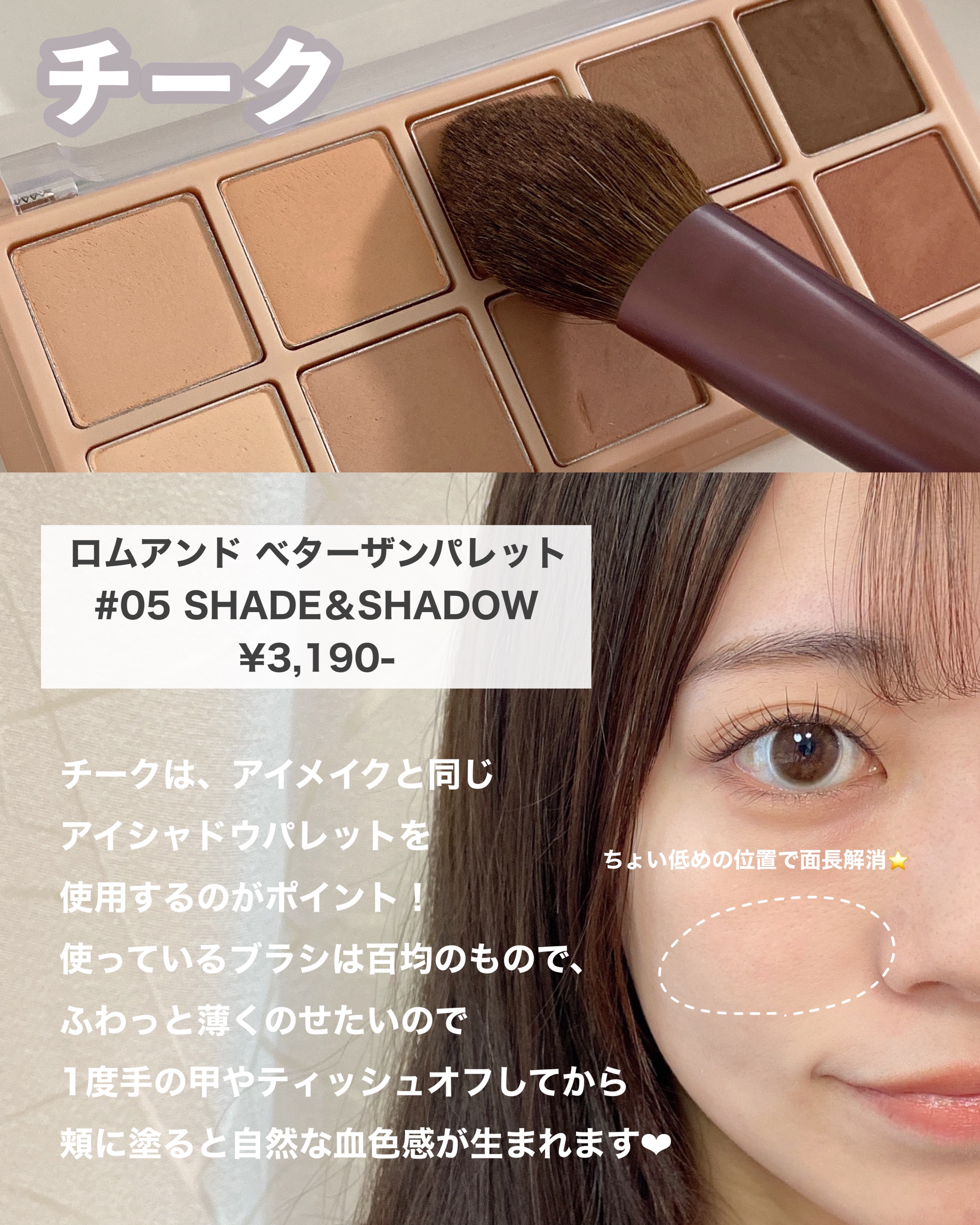 「塗るつけまつげ」ロングタイプ/デジャヴュ/マスカラを使ったクチコミ（3枚目）