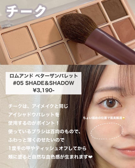 「塗るつけまつげ」ロングタイプ/デジャヴュ/マスカラを使ったクチコミ(3枚目)