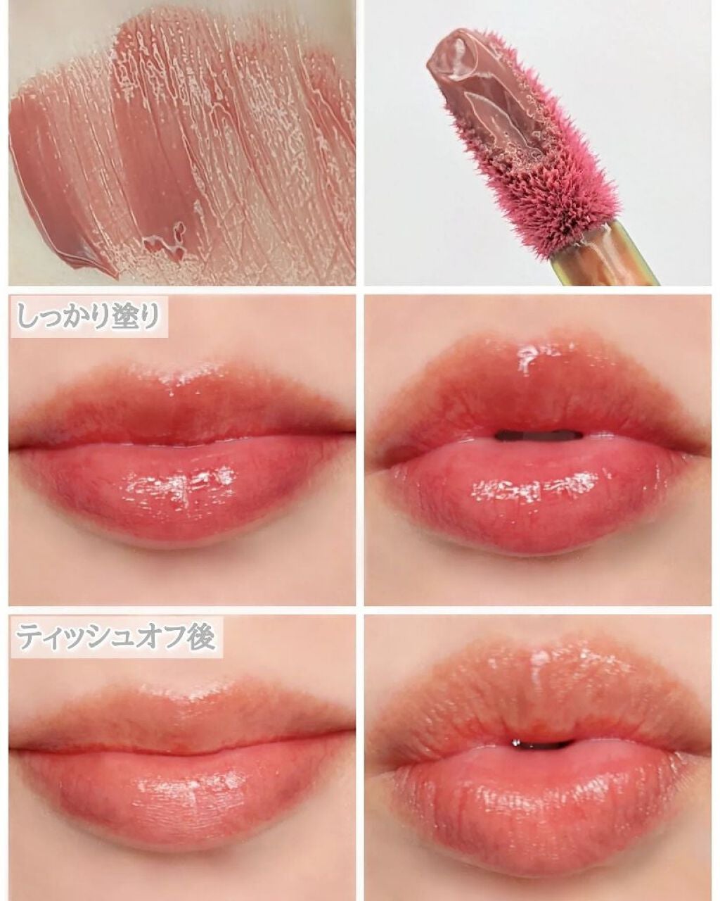 VINTAGEシリーズ 浮金ミラーリップグロス/Joocyee/口紅を使ったクチコミ(6枚目)