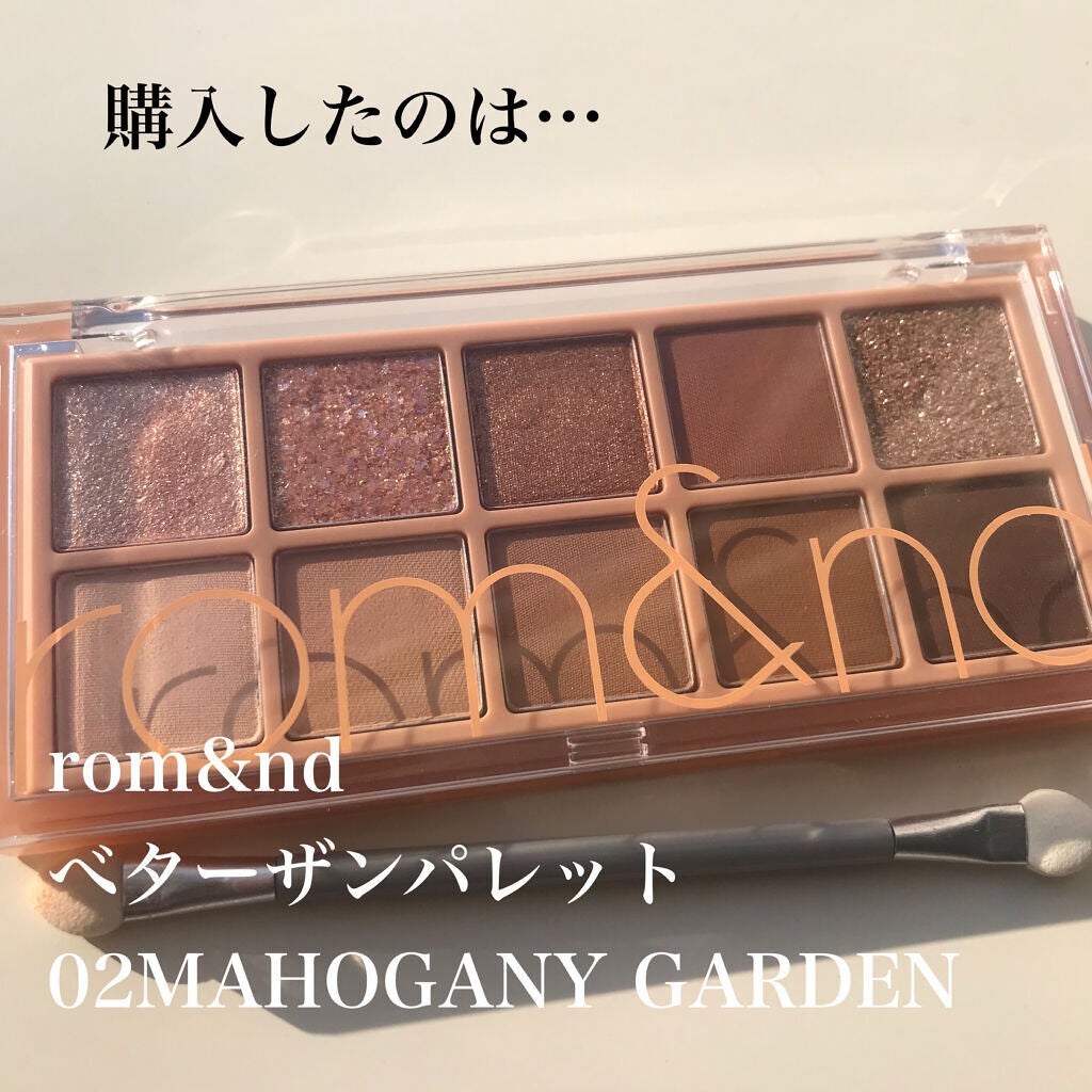 ベターザンパレット/rom&nd/アイシャドウパレットを使ったクチコミ(3枚目)