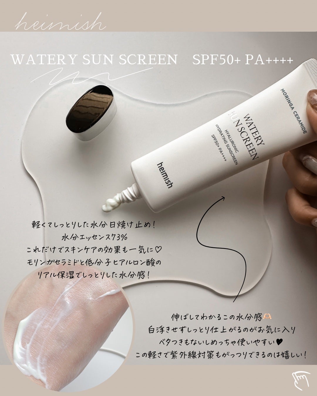 ローズトーンアップクリーム/heimish/化粧下地を使ったクチコミ(2枚目)