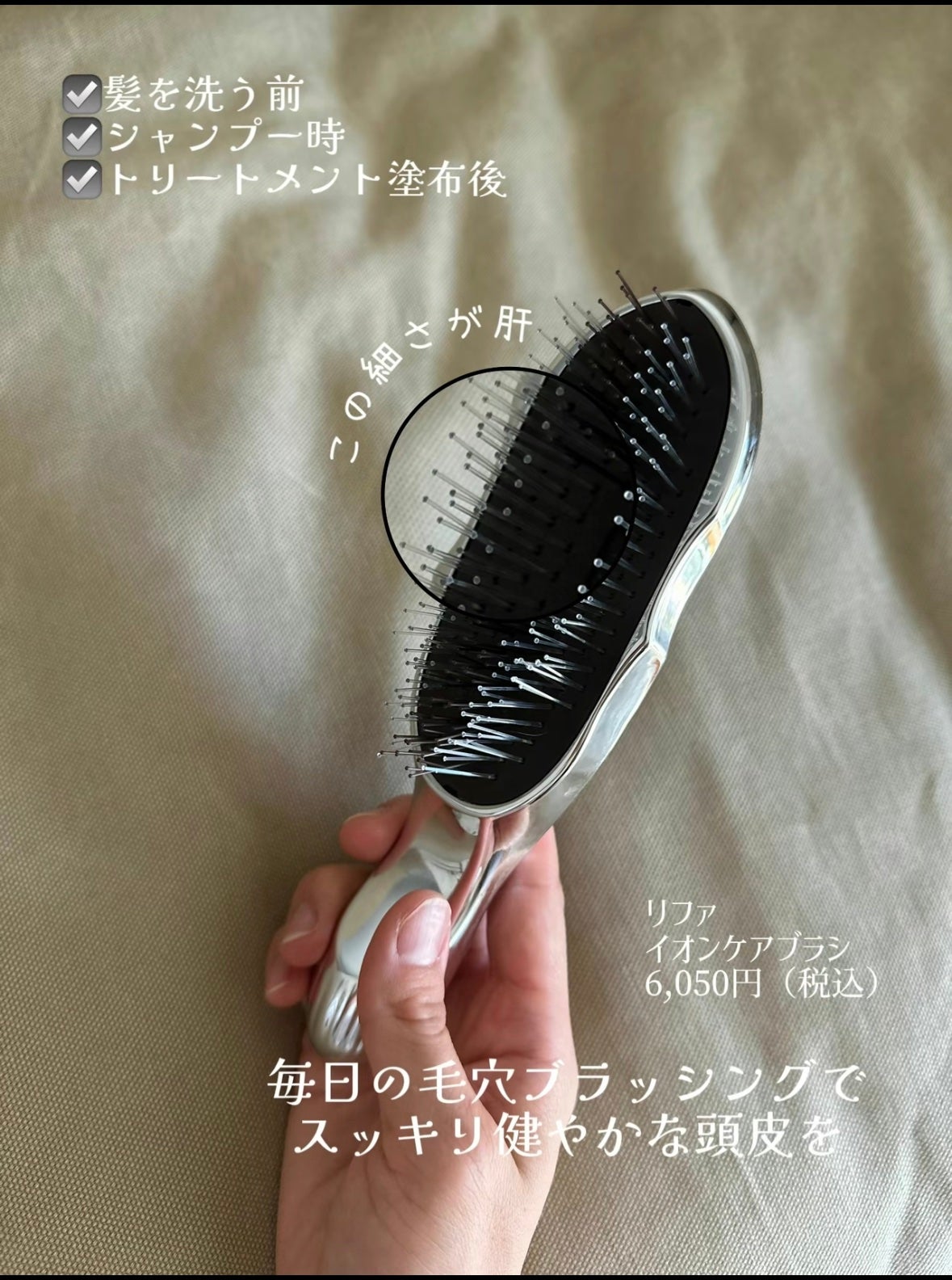 uka scalp brush kenzan/uka/スカルプブラシを使ったクチコミ(2枚目)