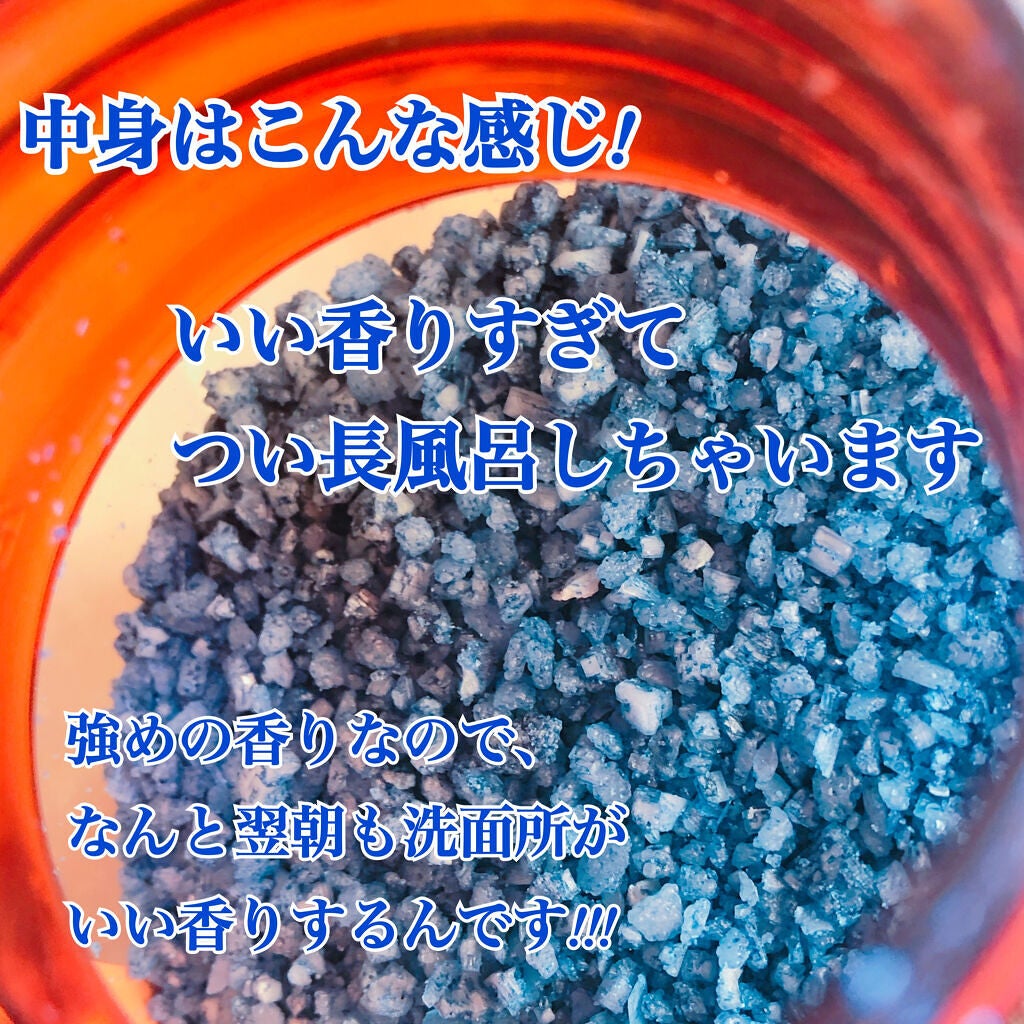 クナイプ グーテナハト バスソルト ホップ&バレリアンの香り/クナイプ/無機塩系入浴剤を使ったクチコミ(3枚目)