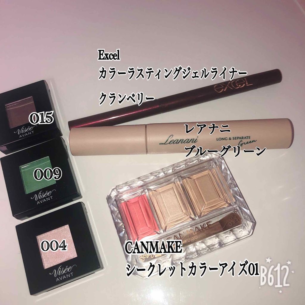 カラーラスティング ジェルライナー/excel/ジェルアイライナーを使ったクチコミ（3枚目）