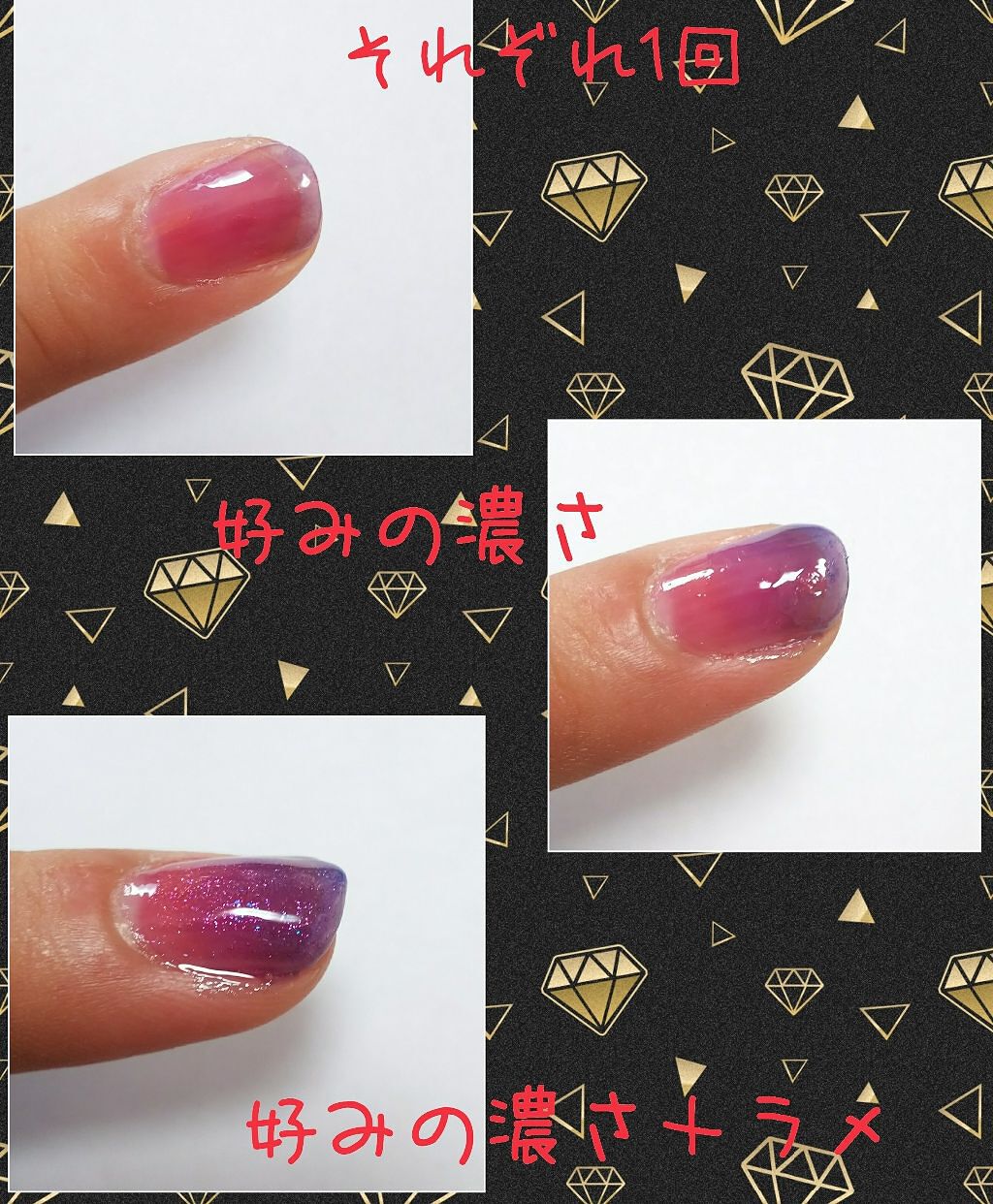 ネイルカラー/無印良品/マニキュアを使ったクチコミ（2枚目）