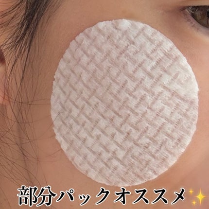 プロポリスエナジーアンプルパッド/CNP Laboratory/トナーパッドを使ったクチコミ(4枚目)