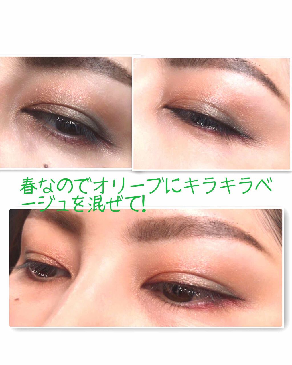 トーンアップアイシャドウ/CEZANNE/アイシャドウパレットを使ったクチコミ(3枚目)