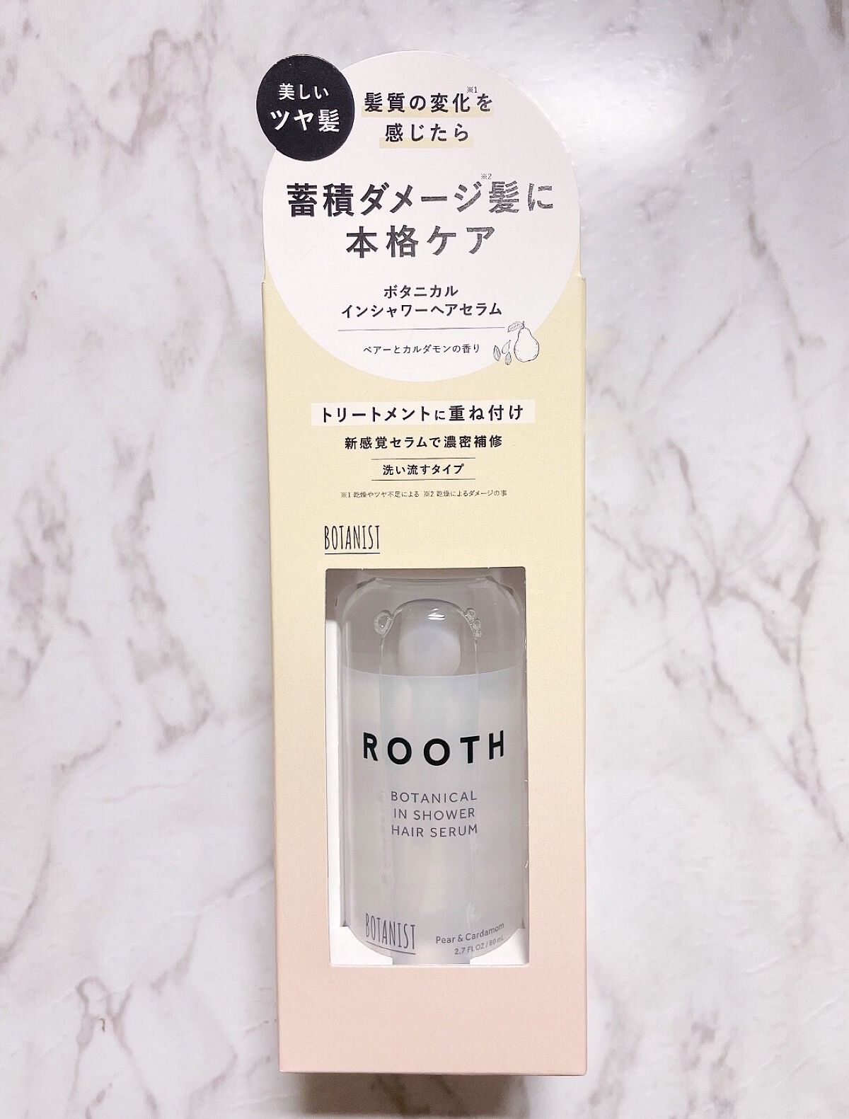 ルース ボタニカルインシャワー ヘアセラム/BOTANIST/洗い流すヘアトリートメントを使ったクチコミ（3枚目）