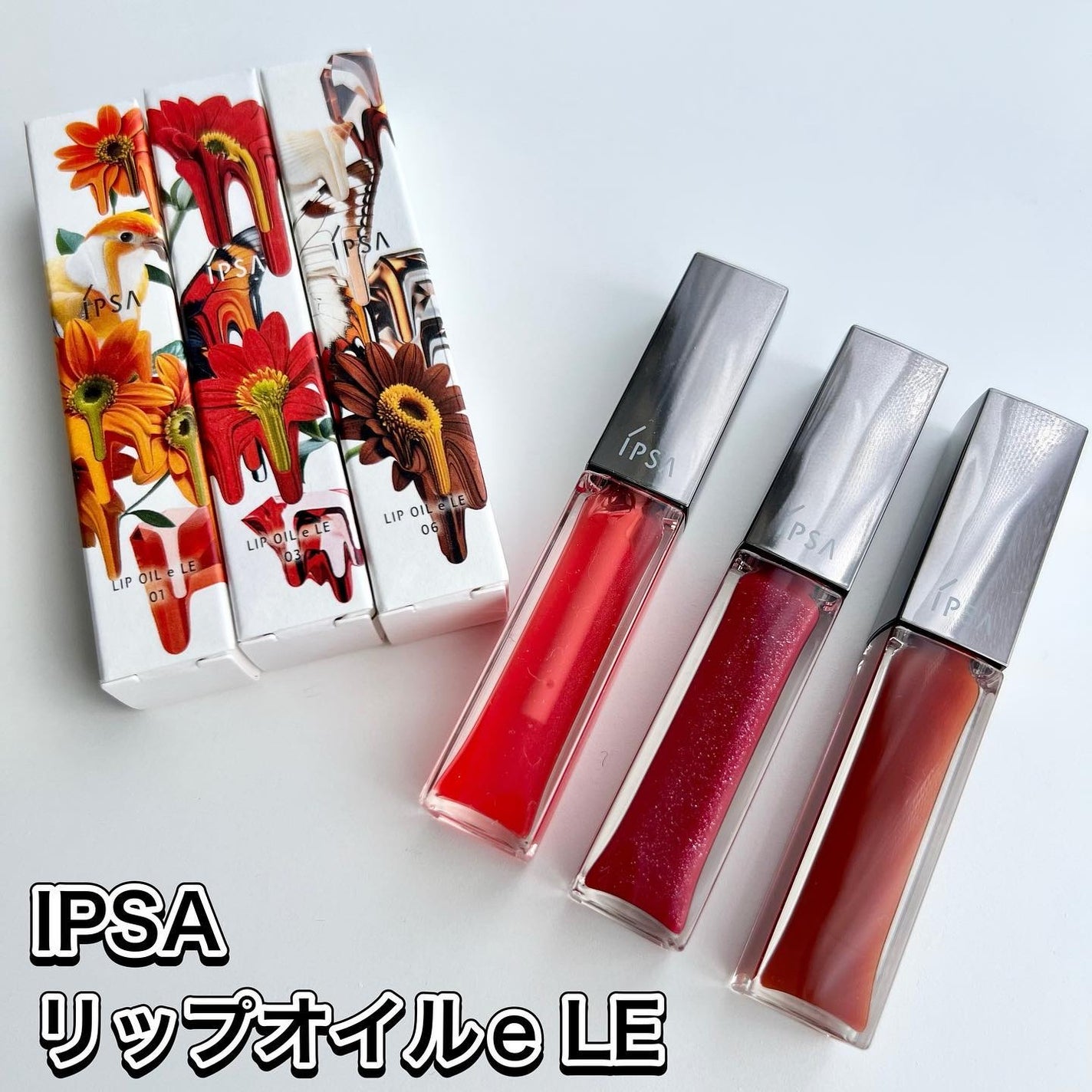 リップオイルe LE/IPSA/リップグロスを使ったクチコミ(1枚目)