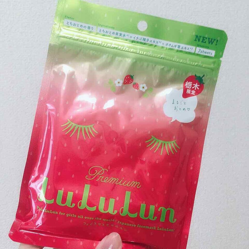 栃木ルルルン（とちおとめの香り）/ルルルン/シートマスク・パックを使ったクチコミ（1枚目）