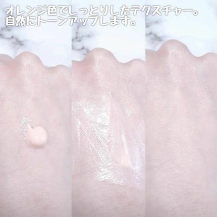 ブライトニングアップサンプラス/Dr.G/日焼け止めクリームを使ったクチコミ(3枚目)