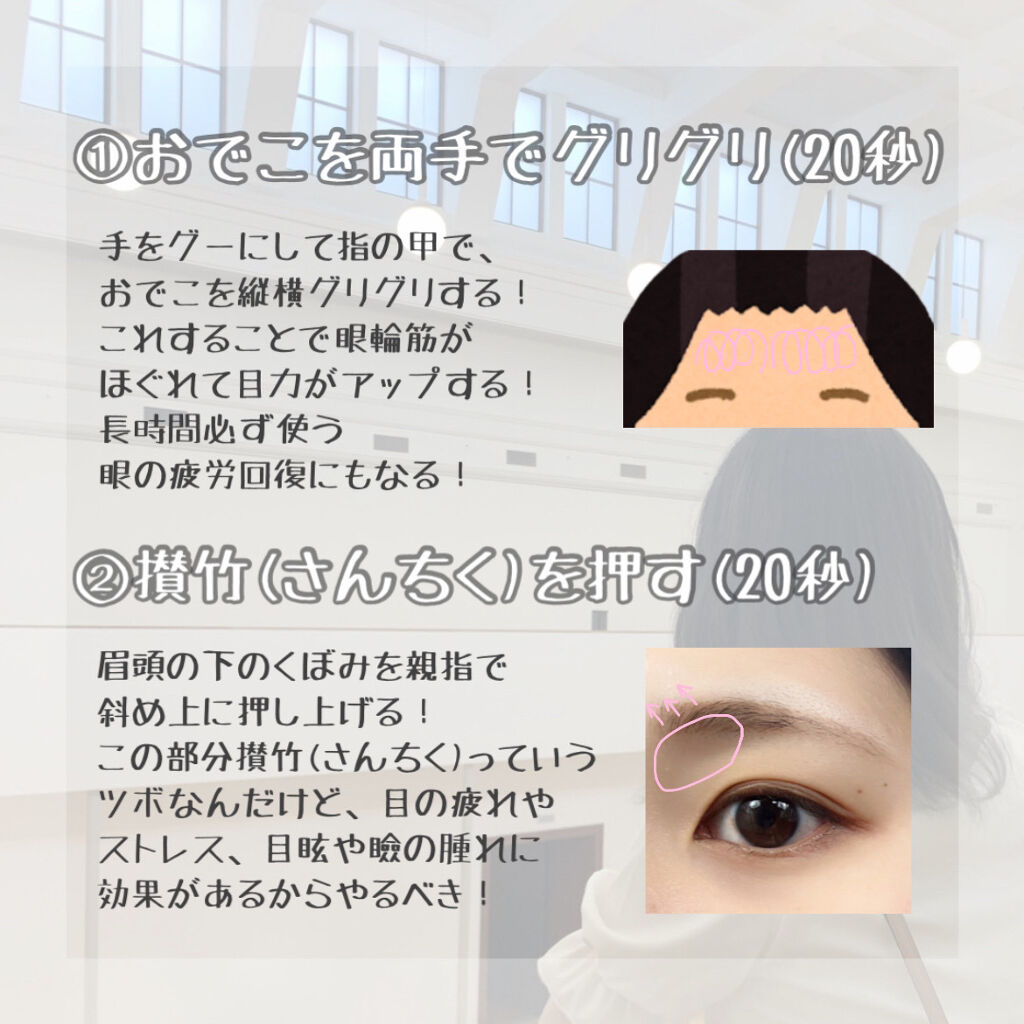 目元ふっくらクリーム NC/なめらか本舗/アイケア・アイクリームを使ったクチコミ（2枚目）