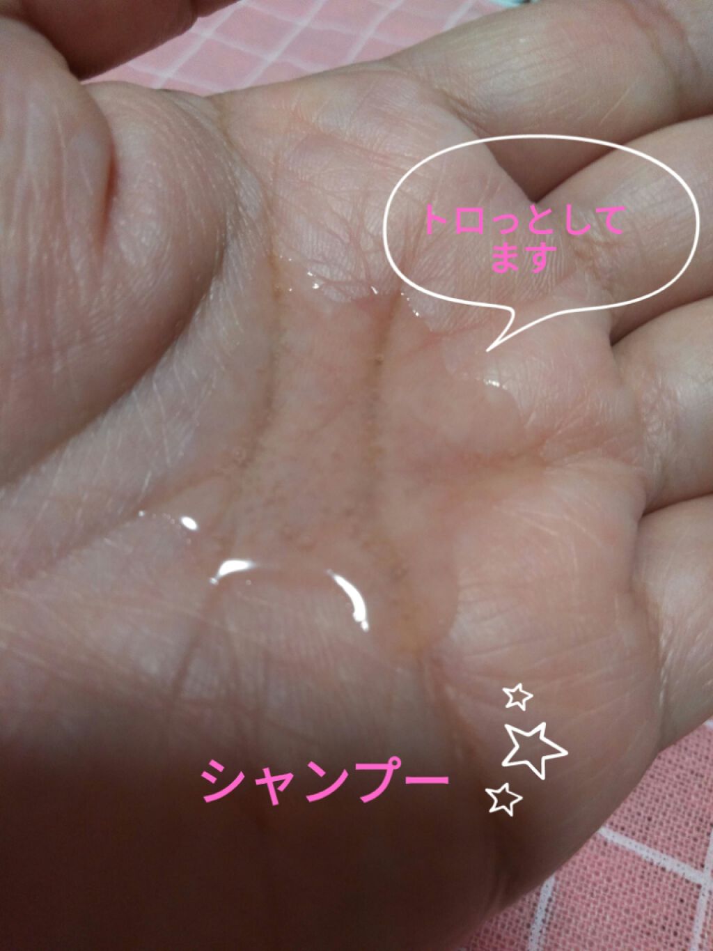 スカルプD ボーテ ナチュラスター スカルプシャンプー/トリートメントパック/アンファー(スカルプD)/シャンプー・コンディショナーを使ったクチコミ(2枚目)