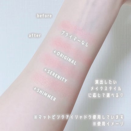 エクスパート カラー プライマー フォー アイズ/VDL/化粧下地を使ったクチコミ(4枚目)