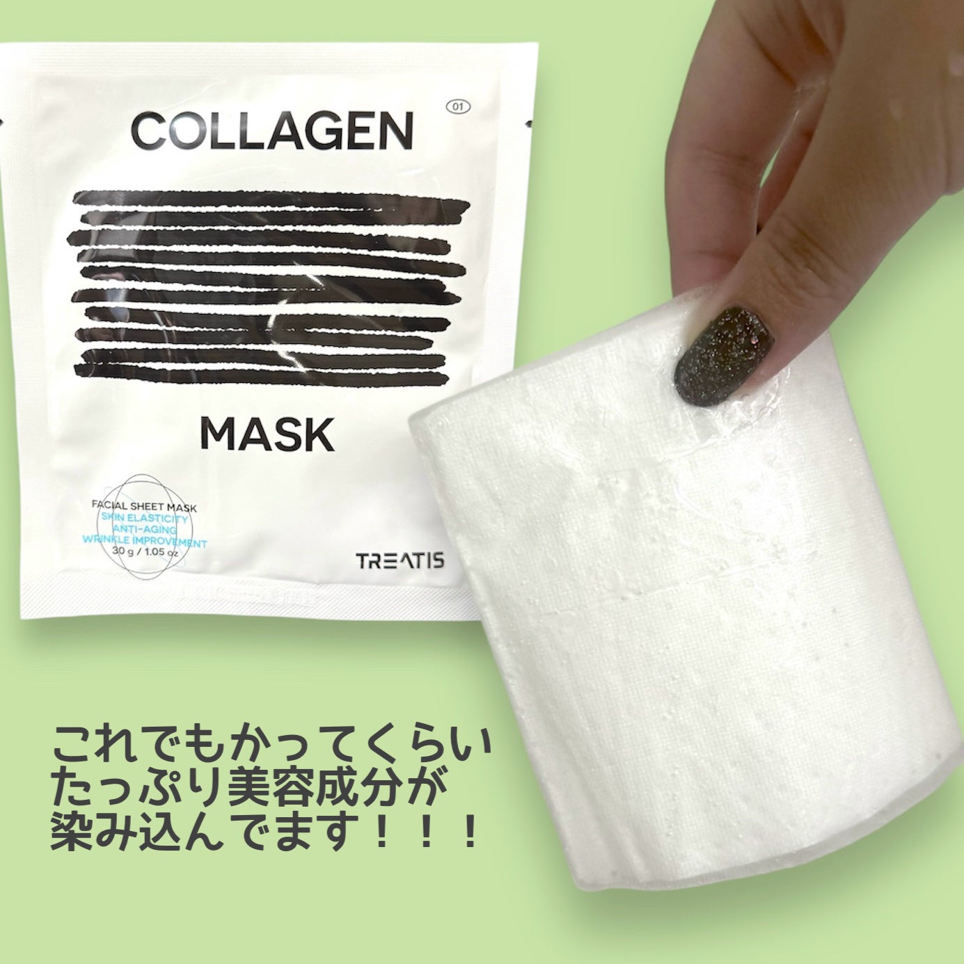 UVディフェンスサンクリーム/TREATIS/日焼け止めミスト・スプレーを使ったクチコミ(4枚目)