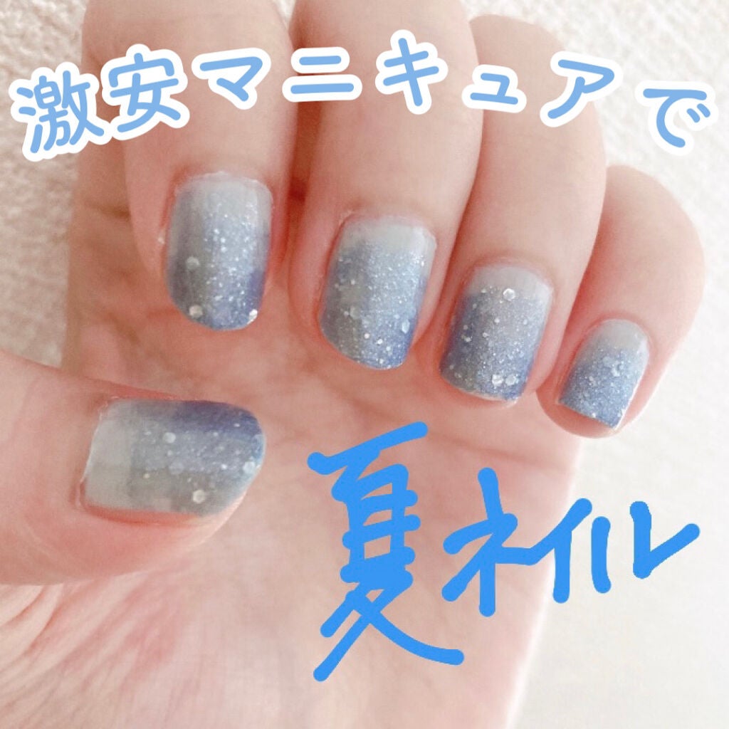 ミニネイル/パラドゥ/マニキュアを使ったクチコミ(1枚目)