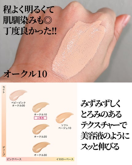 エッセンスリキッド EX/マキアージュ/リキッドファンデーションを使ったクチコミ(6枚目)