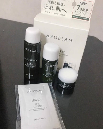 モイスト ディープ スキンケアオイル/アルジェラン/フェイスオイルを使ったクチコミ(1枚目)