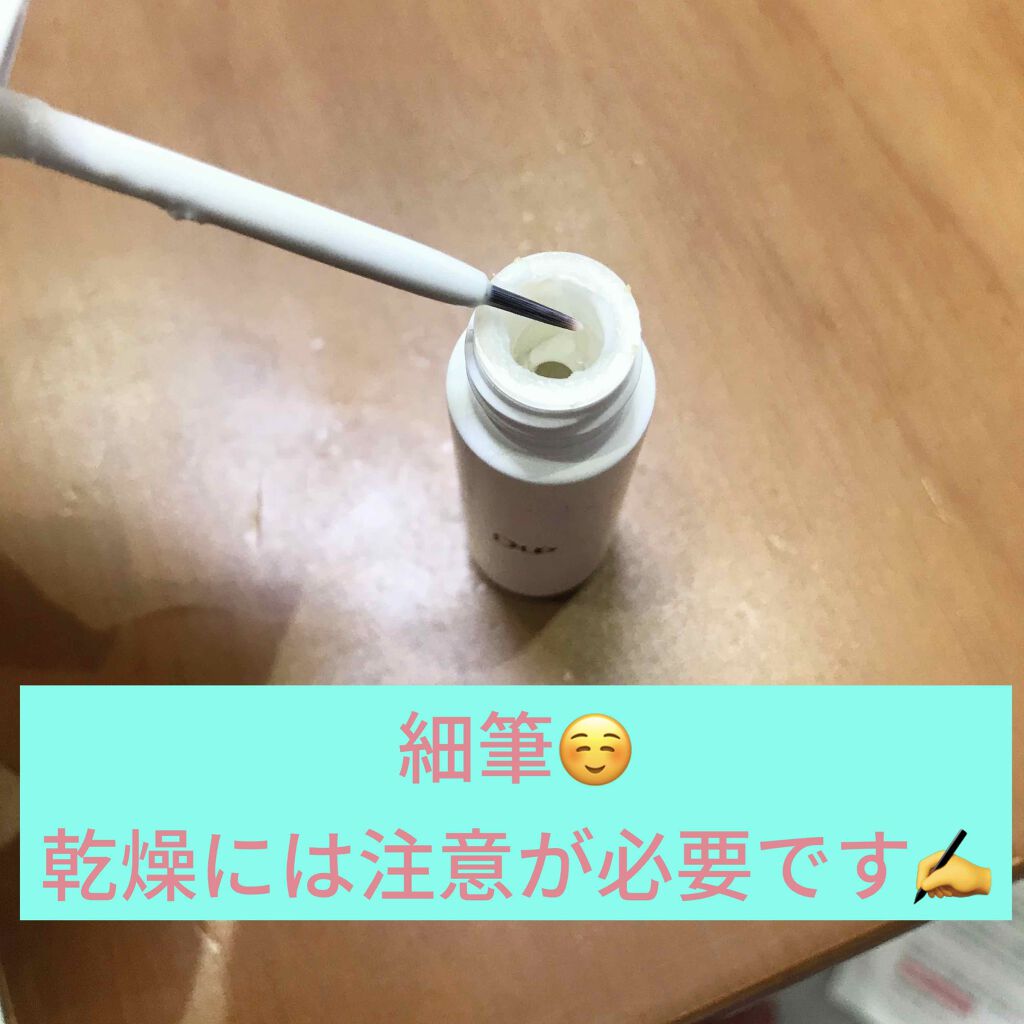 オリシキ アイリッドスキンフィルム /D-UP/二重まぶた用アイテムを使ったクチコミ(2枚目)